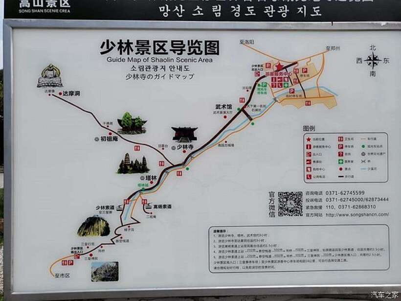 Datong:HangingTemple&Grotto Private Car with Entrance ticket - A One-Day Private Car Plan for Datong’s Two Big Sights