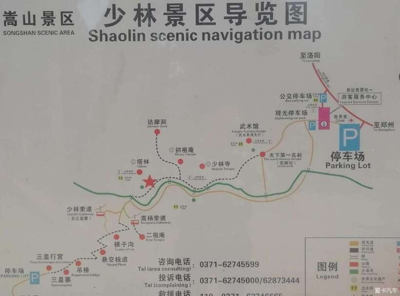 Datong:HangingTemple&Grotto Private Car with Entrance ticket - Yungang Grottoes: 59,000 Statues Across Three Periods