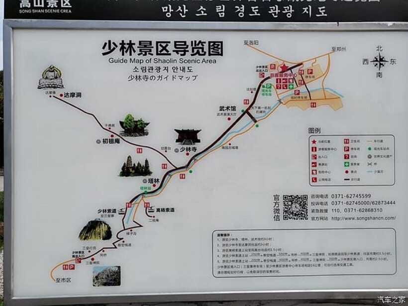 Datong:HangingTemple&Grotto Private Car with Entrance ticket - Should You Book This Datong Car + Tickets Day?