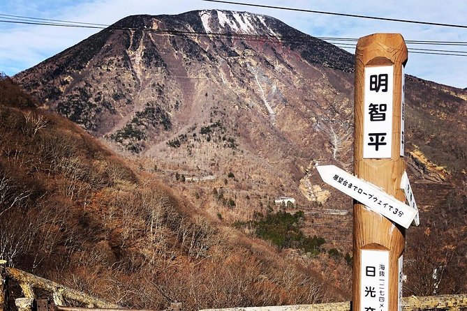 Nikko Private Car Tour – English Driver, Flexible Schedule - Stop 6: Nikko Tamozawa Imperial Villa Memorial Park (A Calm Step Back in Time)